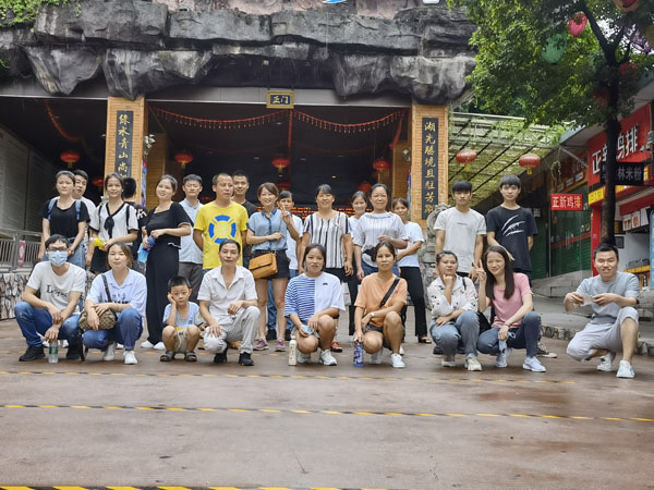 戶(hù)外團建